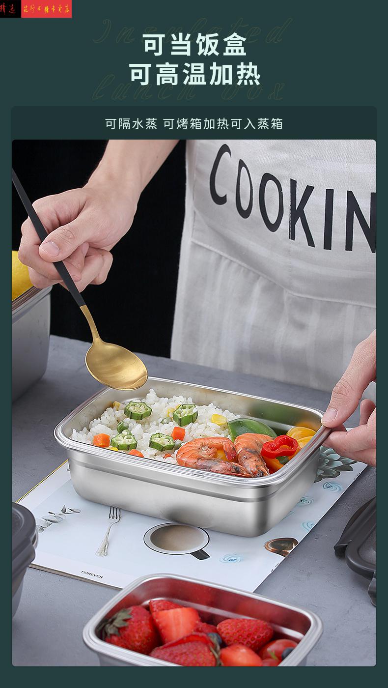 食品级保鲜盒冰箱密封盒收纳大容量超大饭盒不锈钢水果便当盒5500ml