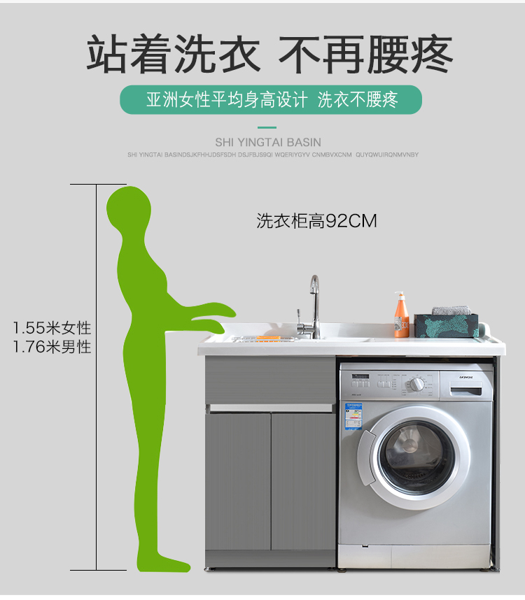 精品定制不锈钢阳台洗手盆洗衣机伴侣池一体柜台盆柜组合带搓板氢哈