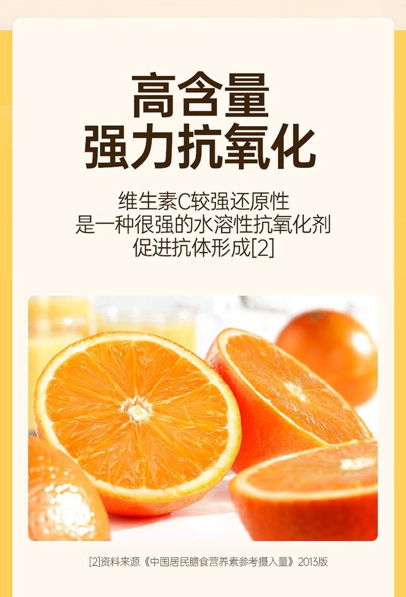 维生素c咀嚼片vc含片成人儿童孕妇补充维c非vc泡腾片 蓝帽vc蓝莓味【2