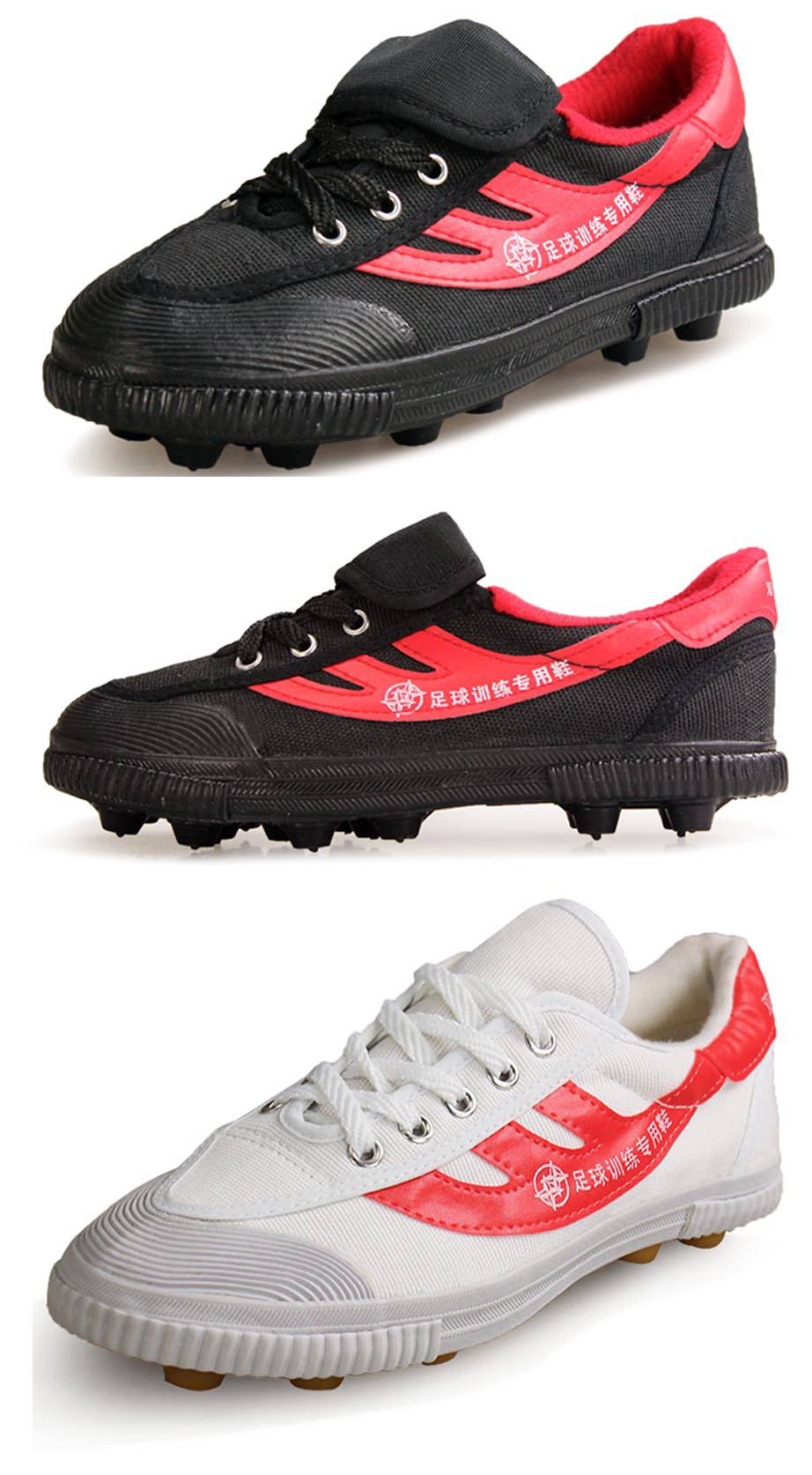 足球鞋钉子鞋足球鞋碎钉男帆布鞋儿童中小学生防滑足球女训练球鞋ag