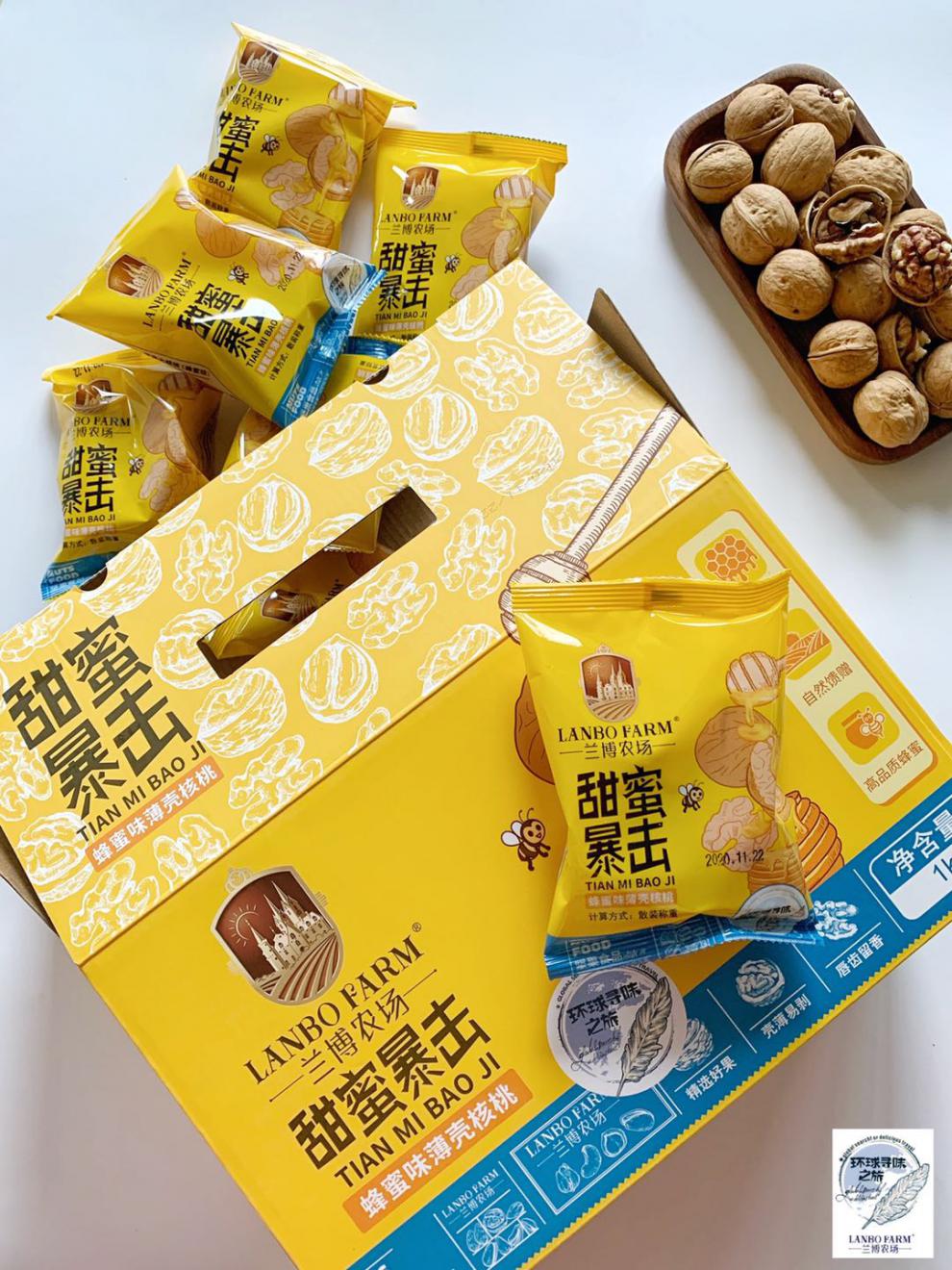 兰博农场新疆185手剥核桃1000g袋装草本蜂蜜沙漠原味薄皮纸皮核桃丽新