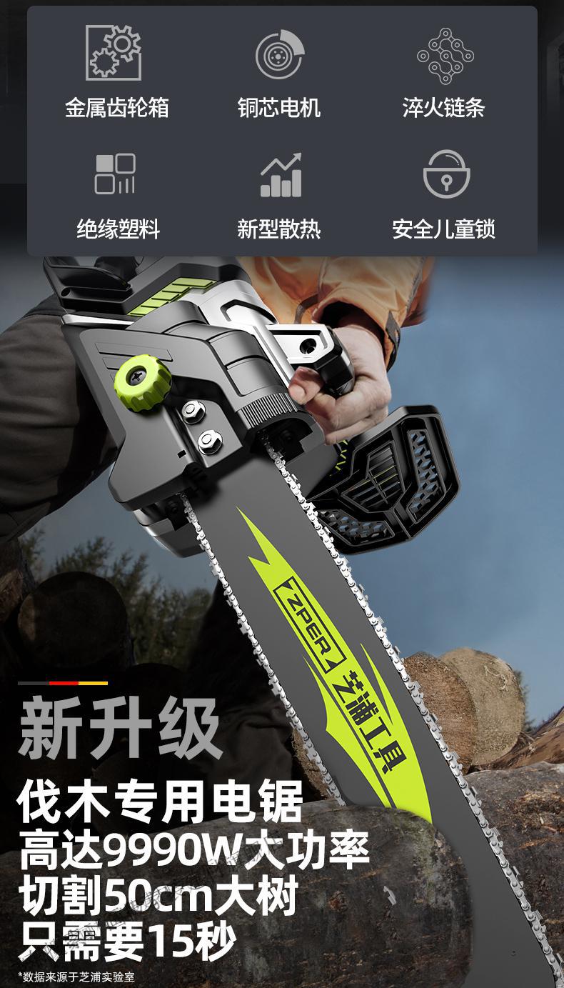 光头强油锯电锯家用小型手持多功能木工锯锯柴树锯树神器电链锯伐木锯