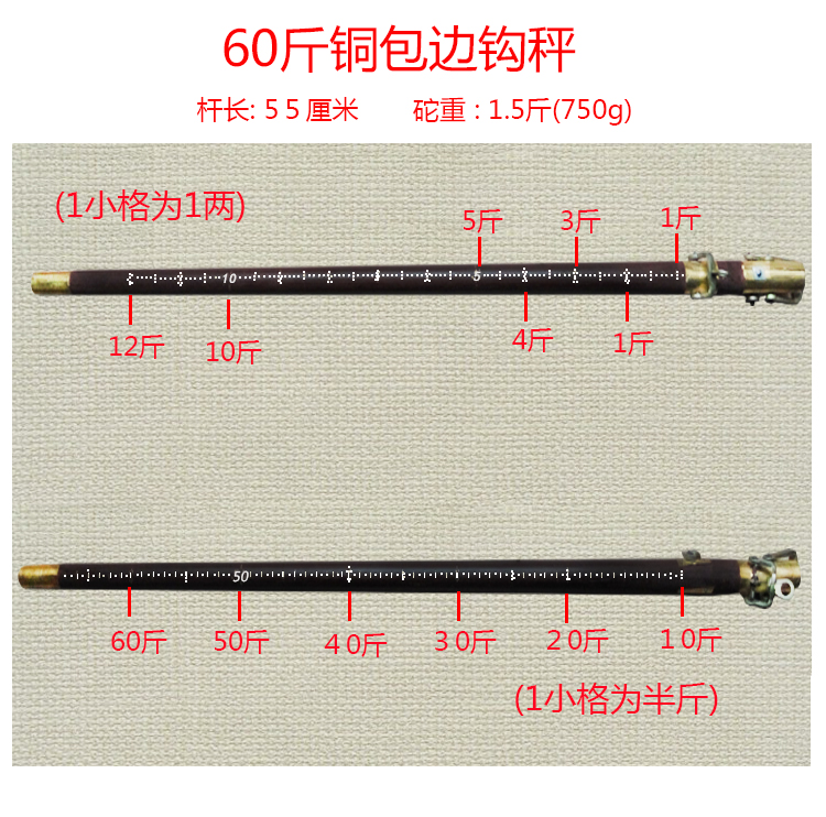 杆秤手工秤老称杆老式木杆秤勾秤喜秤手提木杆称手工秤老称杆老式木杆