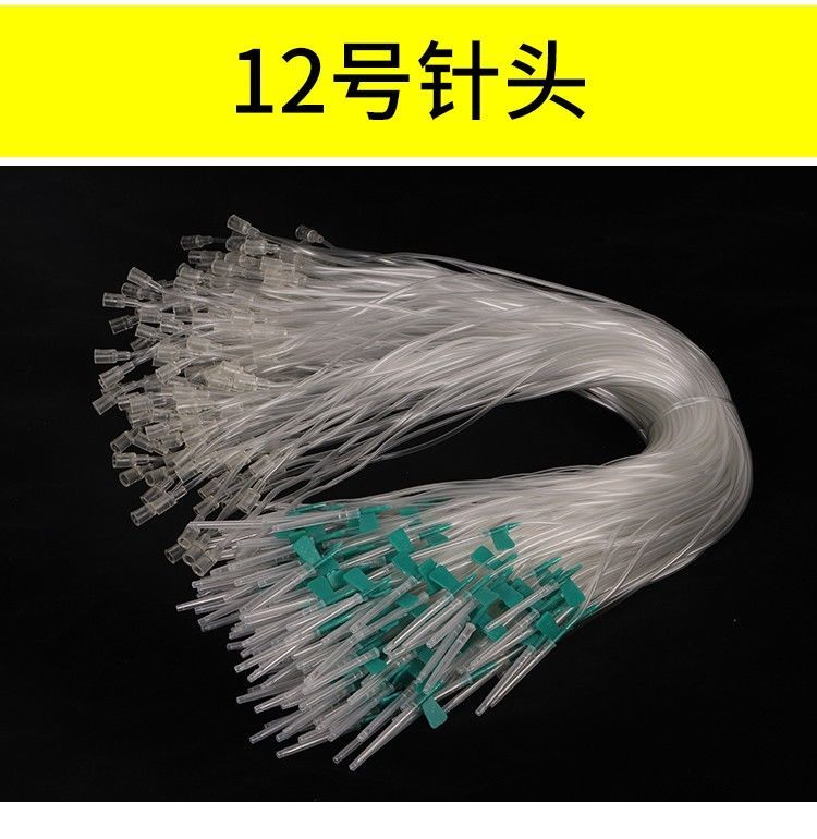 七六牧业精品兽用软管输液针猪牛羊兽用方便针头皮针头延长线打针软管
