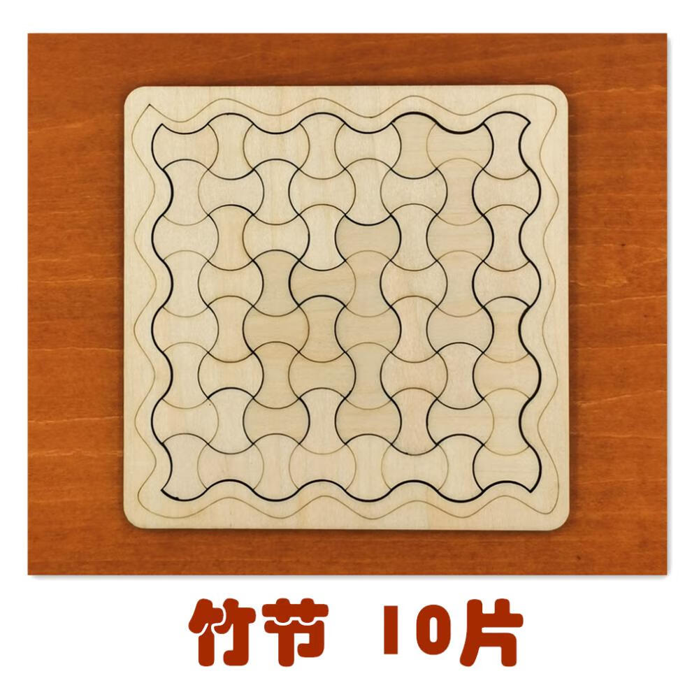 超难烧脑系拼图puzzle埃舍尔立方小众解迷十级难度老少皆宜 全部8套