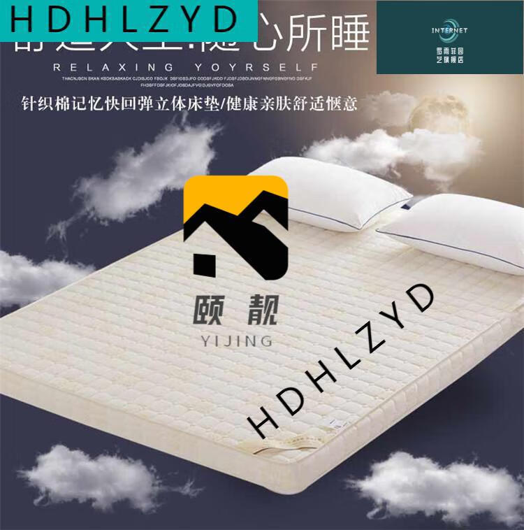 2022新 款零压力记忆棉 感温慢回弹海绵床垫 memory foam mattress 10