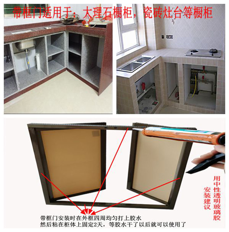 厨柜门面板橱柜门定做钢化玻璃晶钢门自装订做带框大理石瓷砖灶台门板