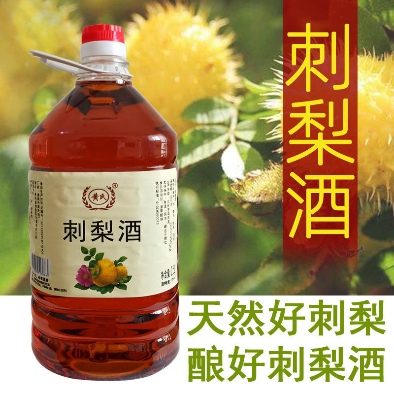 贵州刺梨酒12度刺梨果酒纯粮发酵特产农家自酿糯米酒低度5斤 刺梨酒5