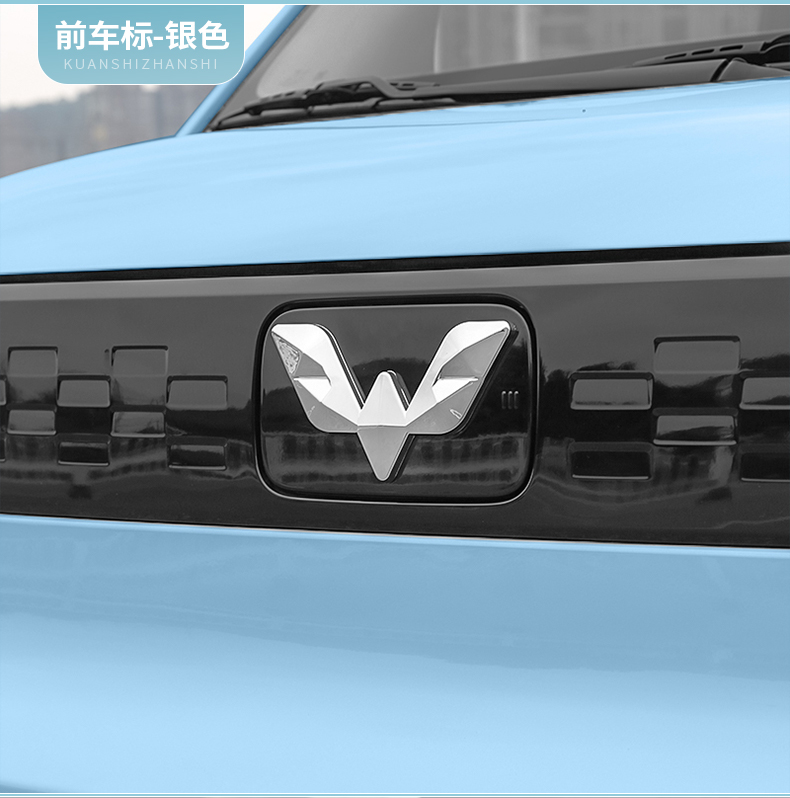 点缤 适用于20-21款五菱宏光mini ev前后车标贴片中网贴miniev迷你