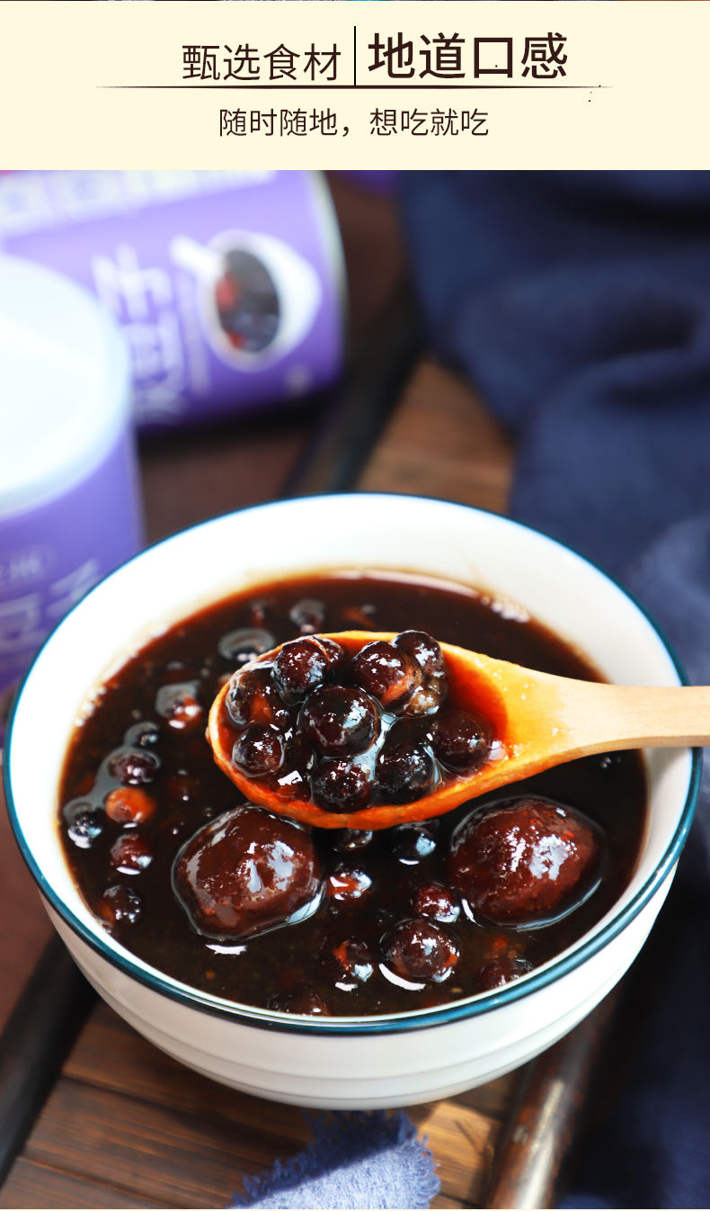 灰豆子(1罐) 甜胚子(1罐)【图片 价格 品牌 报价】-京东