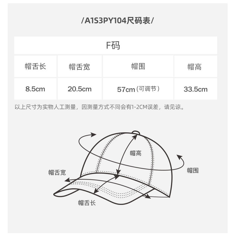 骆驼户外跑步运动帽太阳帽男女遮阳帽速干棒球帽子潮鸭舌帽透气 a1s3