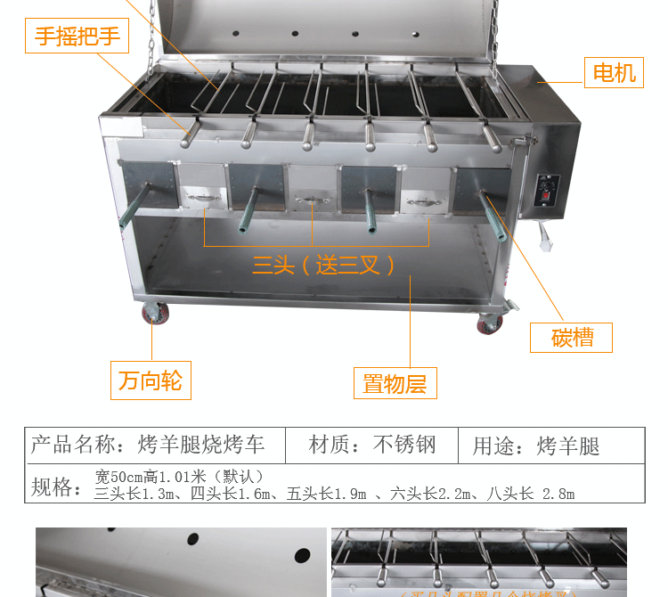 烤羊腿炉子电动商用不锈钢烧烤架木炭无烟全自动烤羊排烤全羊架子 烤