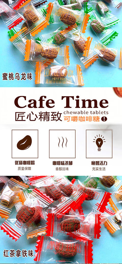 糖花顺咖啡糖醇香可嚼即食咖啡豆糖工作加班防困特浓可嚼压片糖果咖啡糖 香草味 50g 约60颗 图片价格品牌报价 京东