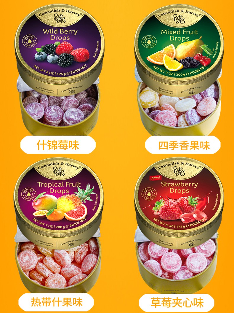 德国糖水果糖罐装圣诞节铁盒礼盒硬糖混合水果多口味喜糖柠檬橙味夹心