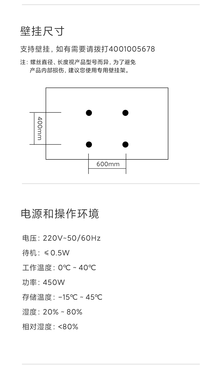 性价比屠夫 Redmi 红米 L86R6-MAX 4K 液晶电视 86英寸 图18