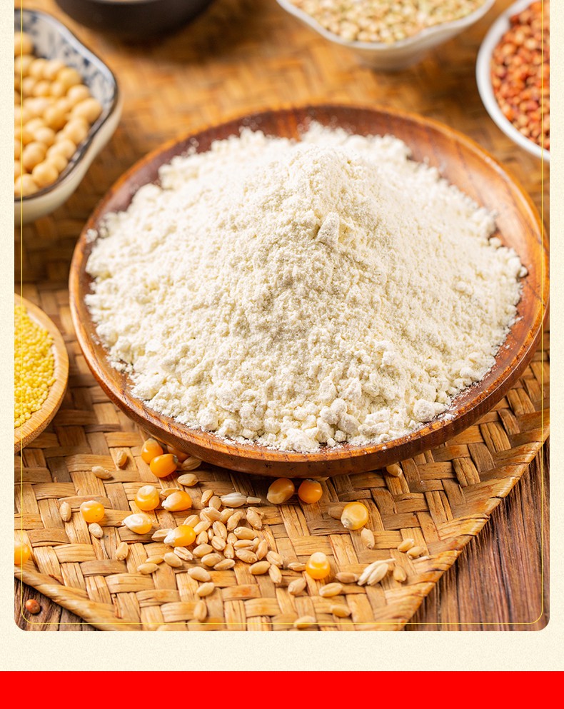 山东杂粮煎饼专用粉煎饼果子粉商用煎饼粉杂粮面粉黄豆粉绿豆面粉