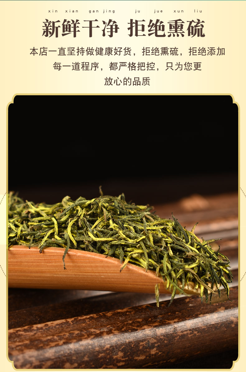 杜仲雄花50g中药材搭黄精葛根泡茶滋补养生茶 杜仲雄花50克【图片