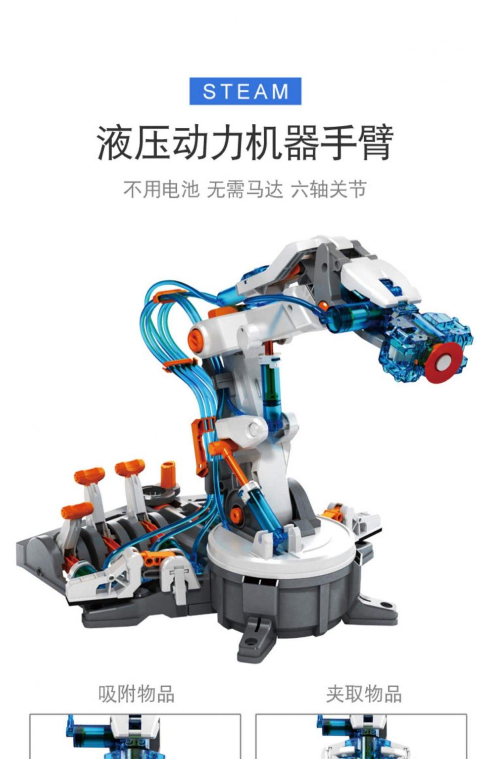 液压机械手套乐高小米玩具拼装液压动力机械手臂积木儿童小学生液压