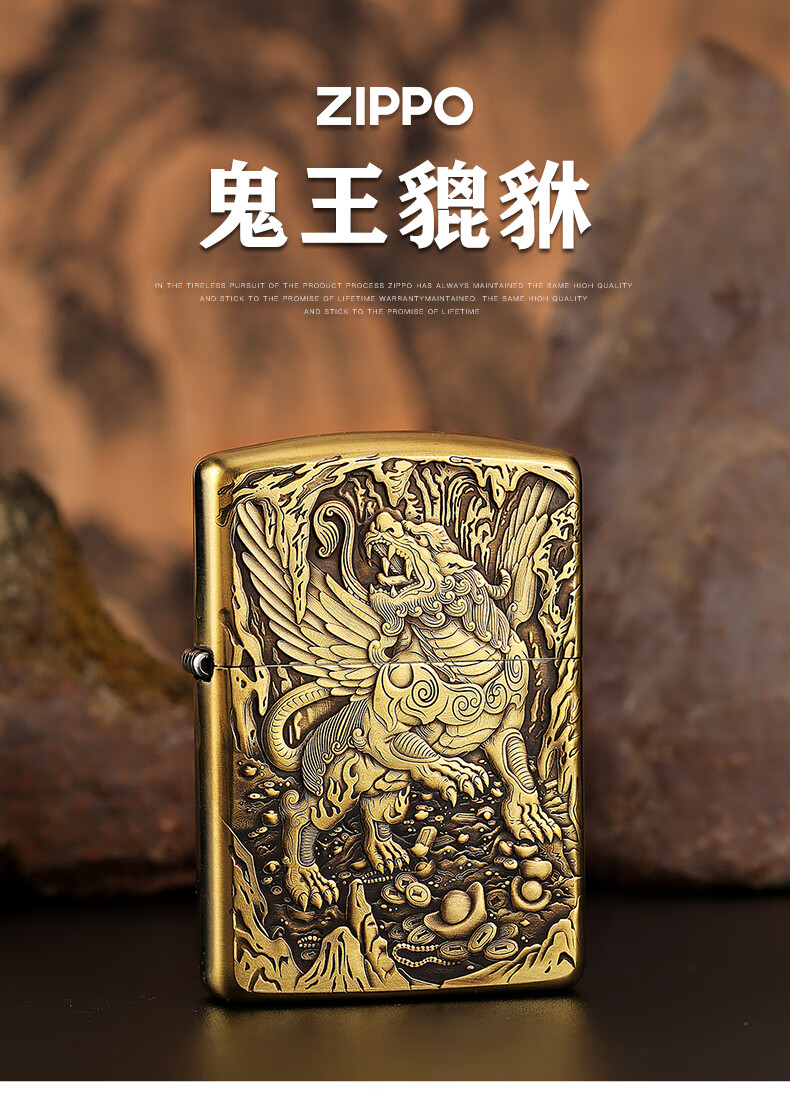 zippo打火机进宝鬼王貔貅金色盔甲防风煤油火机男士送礼鬼王貔貅