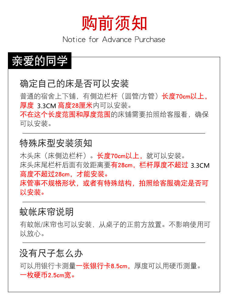 床上书桌大学生宿舍神器上铺笔记本电脑桌寝室悬空懒人学习小桌子 S006标准款古橡木
