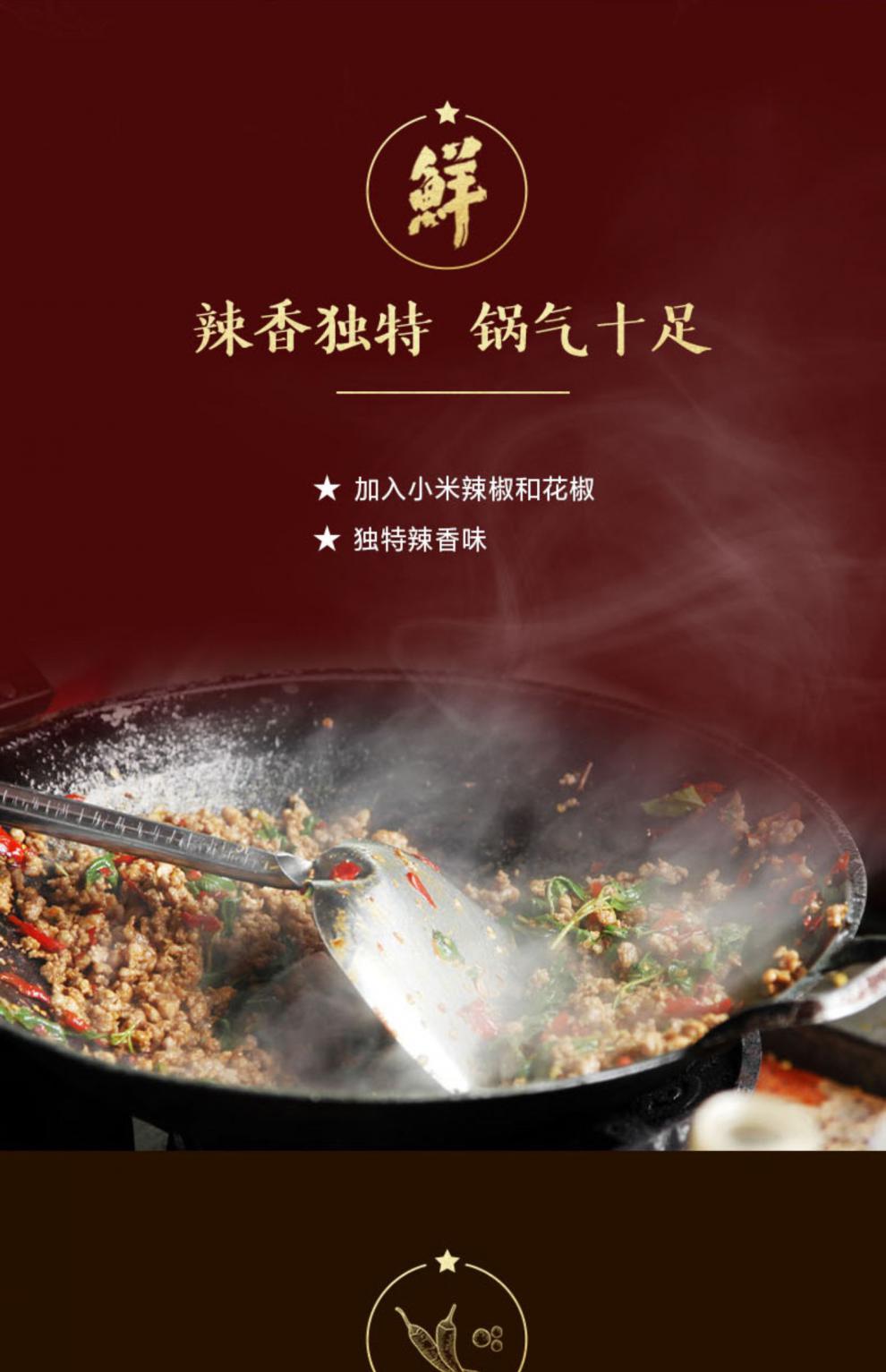 雀巢nestle美极鲜辣汁200ml辣味鲜味汁香辣味厚辣调味料