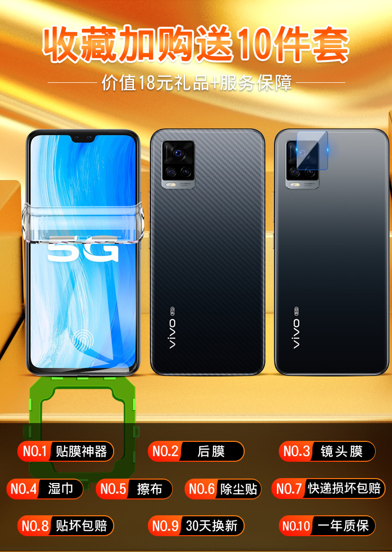 炫夙vivos7钢化膜s7水凝膜vivos7e全屏覆盖s7t手机膜vivisvivo全包边