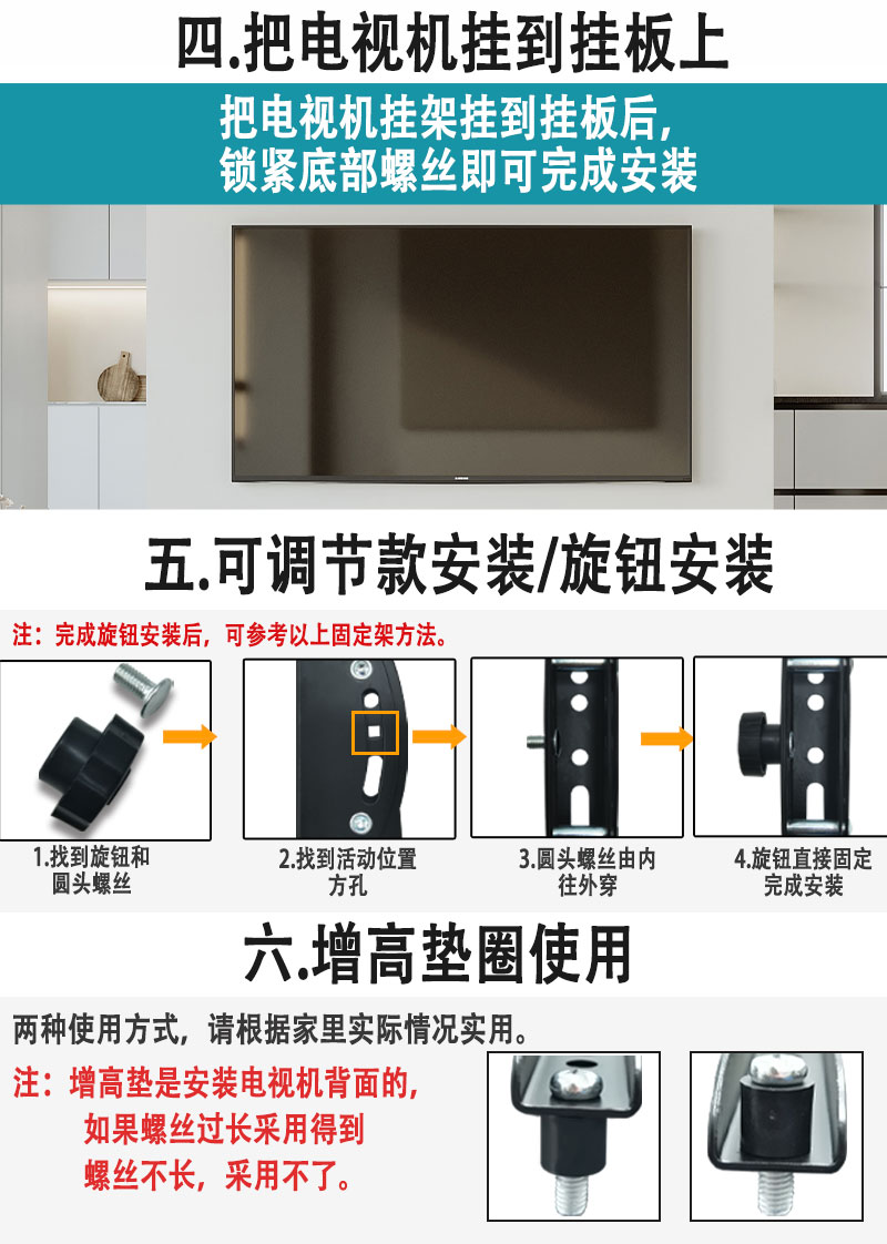 黑羊先生kktv电视机挂架子32 43 50 55 65英英寸墙上支架壁挂件通用
