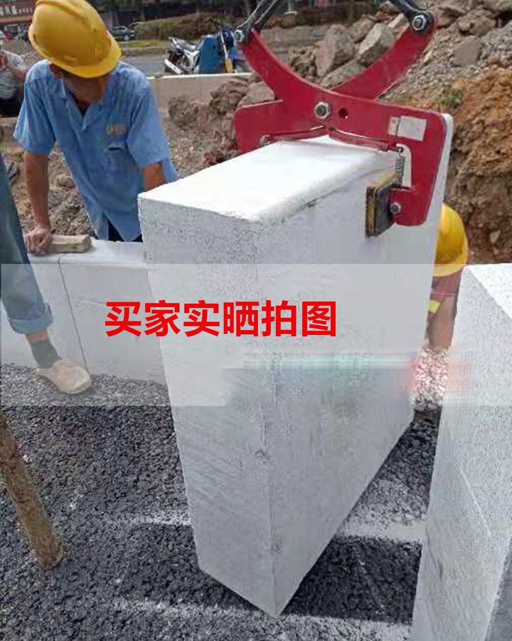 路沿石夹子夹钳吊石板石头夹具路牙石夹子吊具大理石