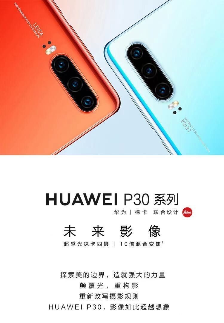 全新手机乔鸟适用huaweihuaweip30pro华为p20pro6g高配畅享9plus智能