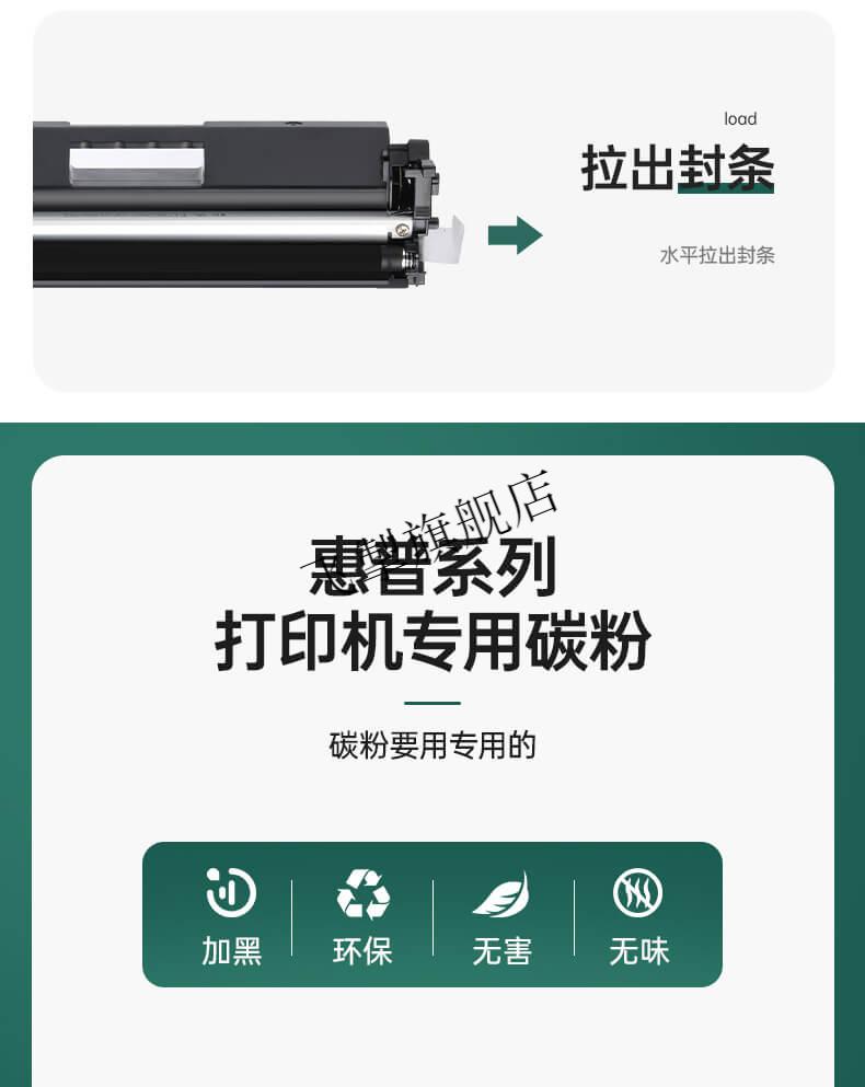 适用hp惠普m132a硒鼓m132nwsnwfwfp打印机粉盒cf218a晒鼓墨盒碳粉盒