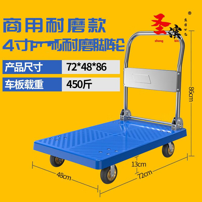 手推车轻便折叠小推车四轮拉货平板车万向轮快递搬运车仓库拉货车定制