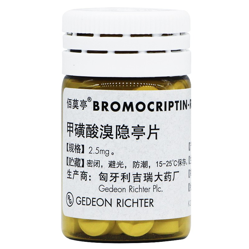 佰莫亭 甲磺酸溴隐亭片2.