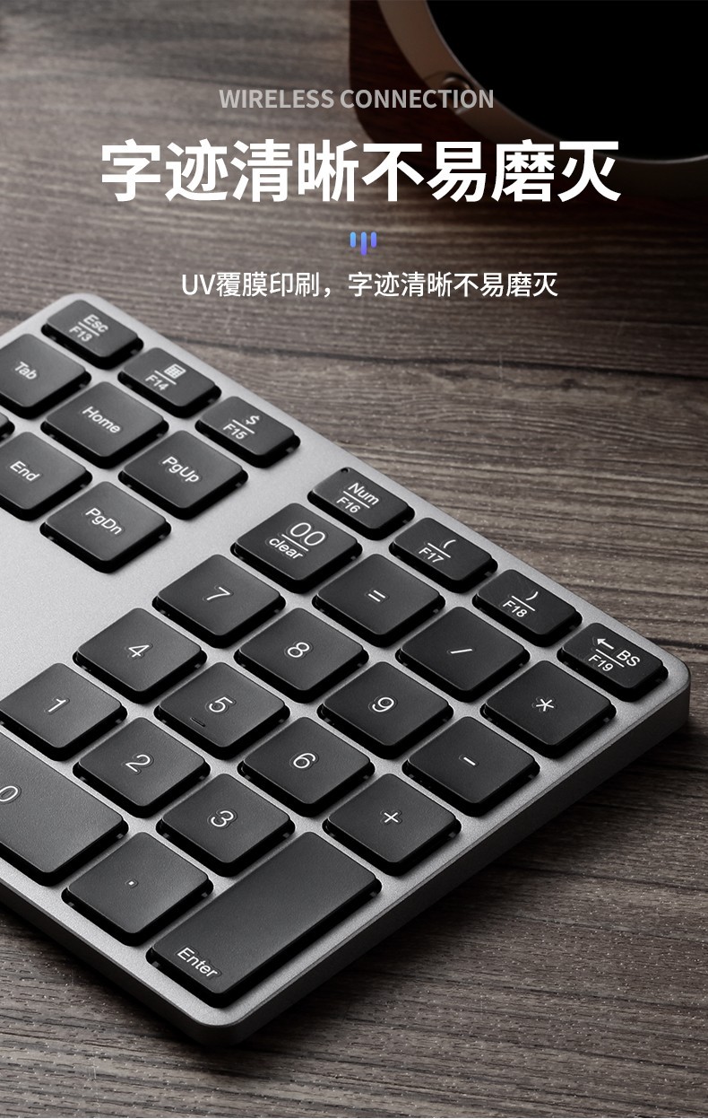 筆記本電腦無線數字ipad藍牙macbook蘋果華為電腦外接小鍵盤財務會計