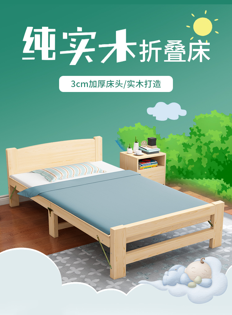 曼奴姿(MANNUZI) 折叠床午休1.2米单人床出租房经济型便携床家用1.5米双人床实木床 封闭款70cm宽送床垫+枕头