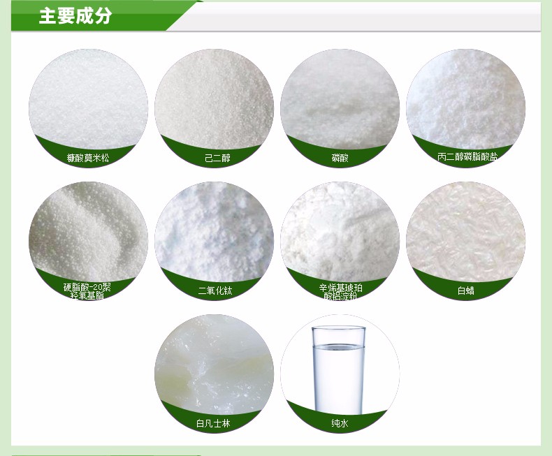 艾洛松糠酸莫米松乳膏0110g10mg用于湿疹神经性皮炎异