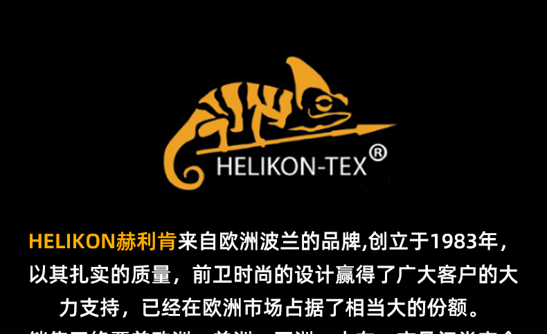 helikon赫利肯 l7 极寒轻高保暖户外登山滑雪战术防寒服棉衣 黑色