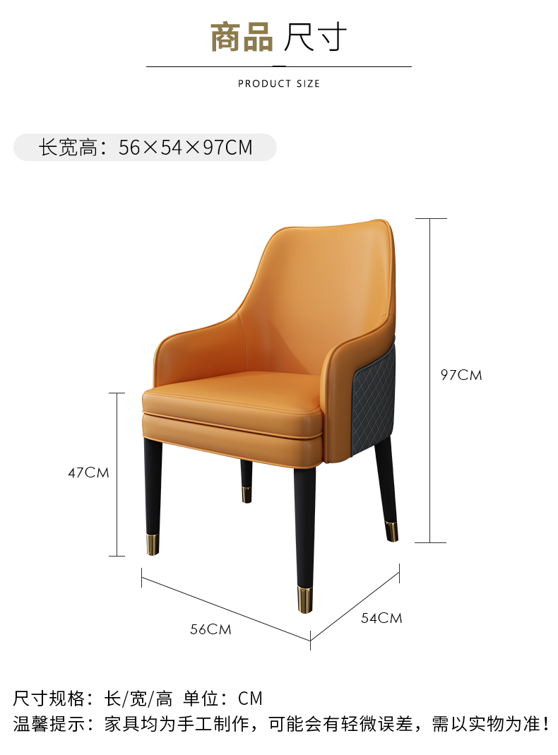 轻奢餐椅家用靠背椅酒店餐厅椅网红咖啡椅现代简约带扶手宾利椅子