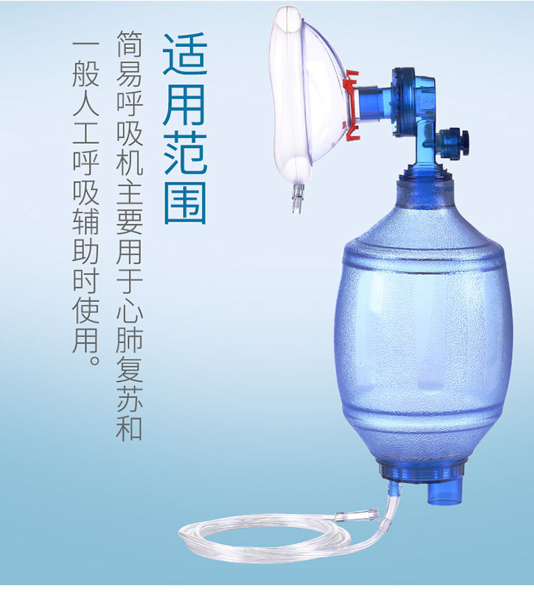 简易呼吸器医家用人工复苏器苏醒球急救呼吸球囊气囊活瓣复苏气囊盒装