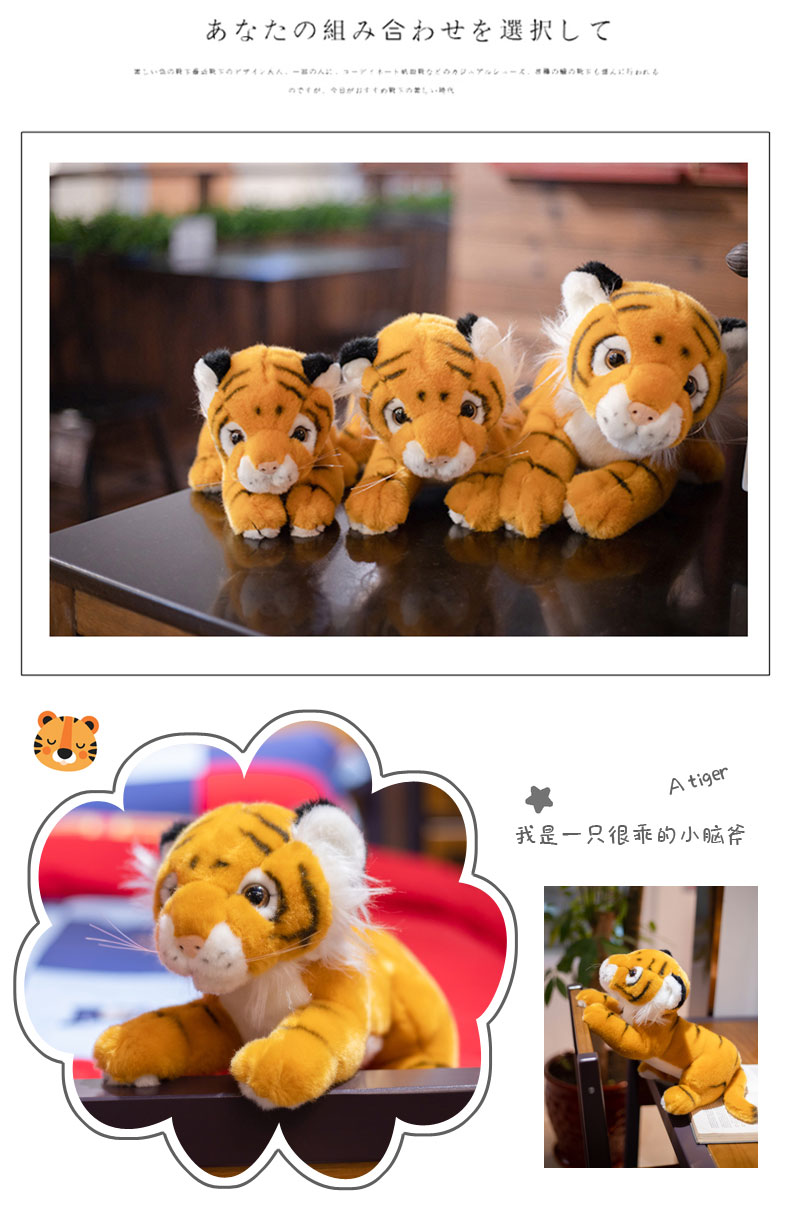 小老虎公仔毛绒玩具仿真东北虎布娃娃可爱白虎生肖虎动物摆件车载公仔东北虎宠物老虎玩偶可爱儿童生日礼物坐姿 白老虎15厘米 图片价格