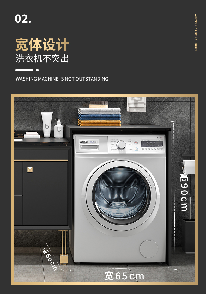 凸凸(tutu)北欧阳台滚筒洗衣机柜定制岩板一体盆智能橡木落地简约浴室