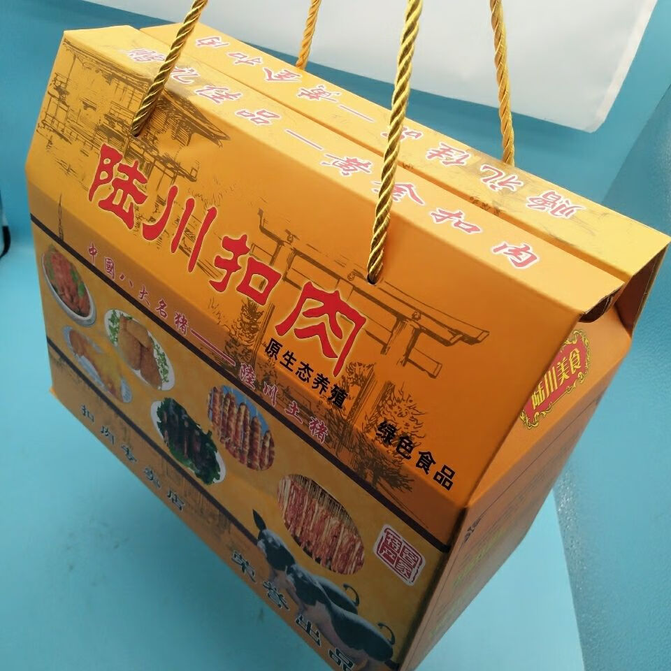 广西土特产陆川扣肉脆皮扣肉礼佳品下酒菜真空包装二斤装