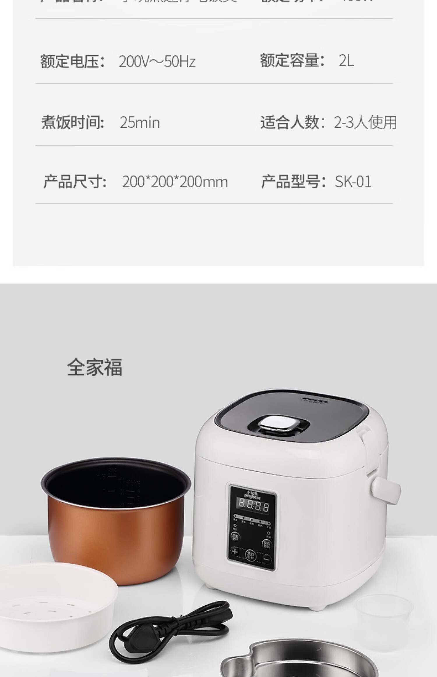 小米(mi)生态同款小玩熊电饭煲家用智能迷你预约1小型3宿舍4单人2