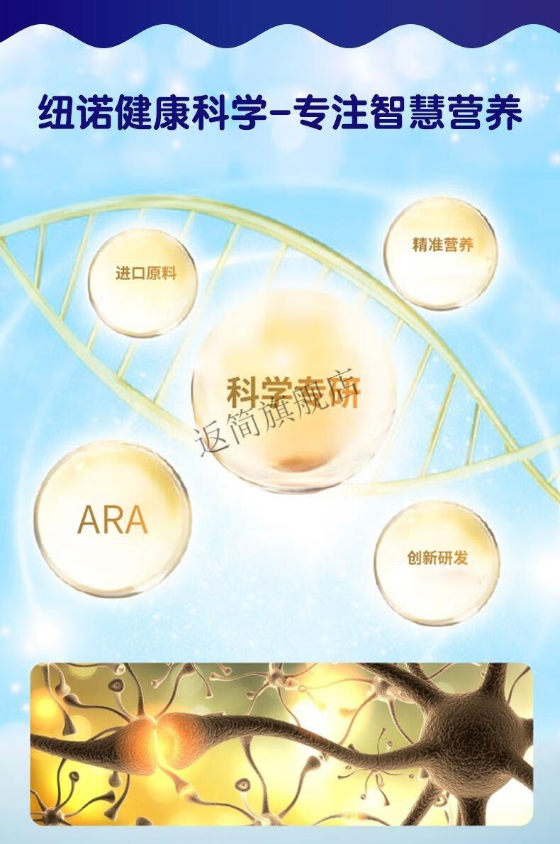 neuromins纽曼斯贝儿dha美国海藻油一瓶30粒软胶囊dha2022年生产日期