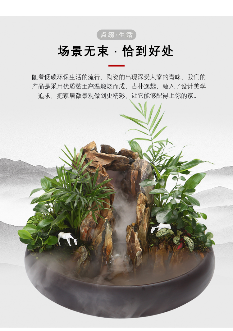 假山流水喷泉小盆景微景观室内客厅办公室喷雾加湿器真石头水景缸小号