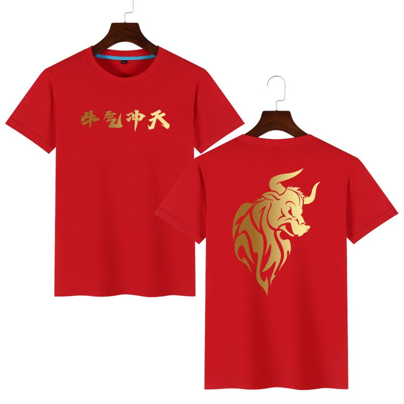 生肖牛本命年短袖男装t恤红色喜庆新年情侣2021生肖牛潮衣服 藏青色14