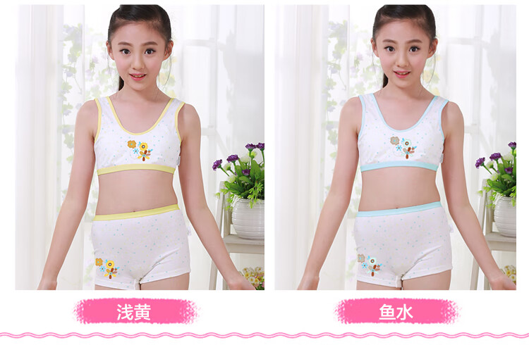 militu儿童女童发育期内衣文胸纯棉小背心学生912岁女孩内裤大童内衣