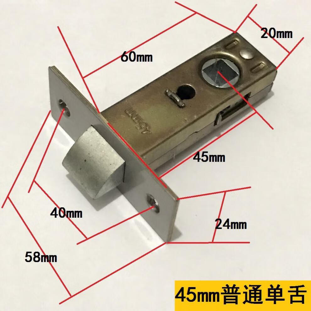 浴室单锁舌插芯锁体锁芯卫生间舌单锁通用型门锁具配件普通平舌一个
