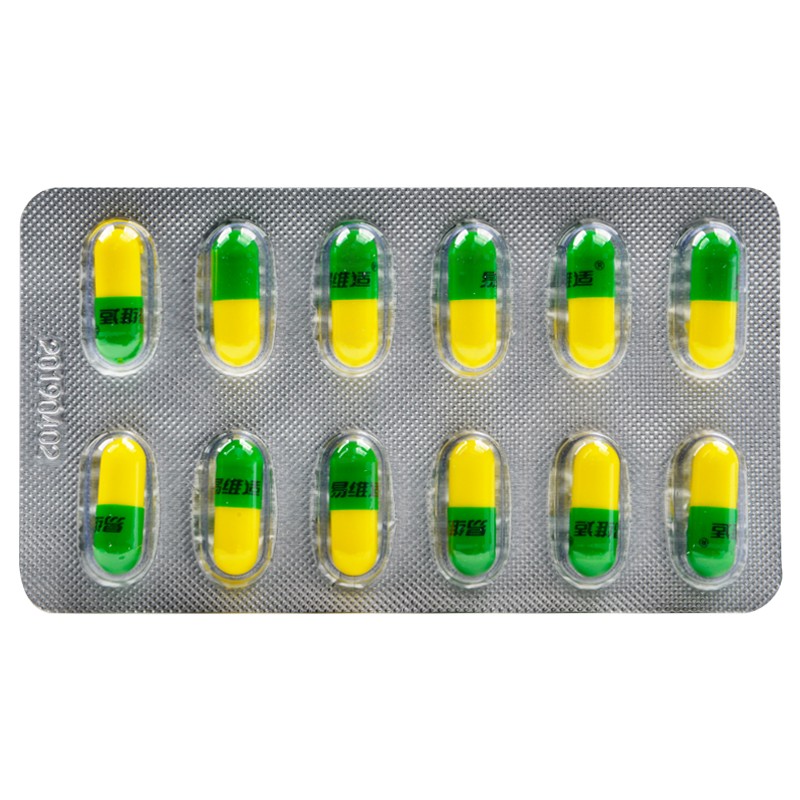 易维适乙酰半胱氨酸胶囊02g12粒盒浓稠痰粘液多的呼吸疾病10盒