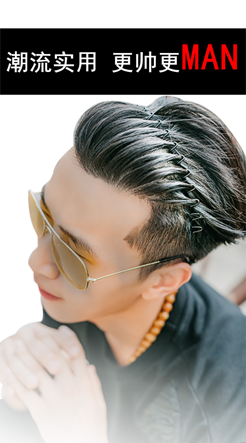韩国男士发箍女洗脸头箍发卡发夹潮男运动发带背头压发饰发捆头饰6