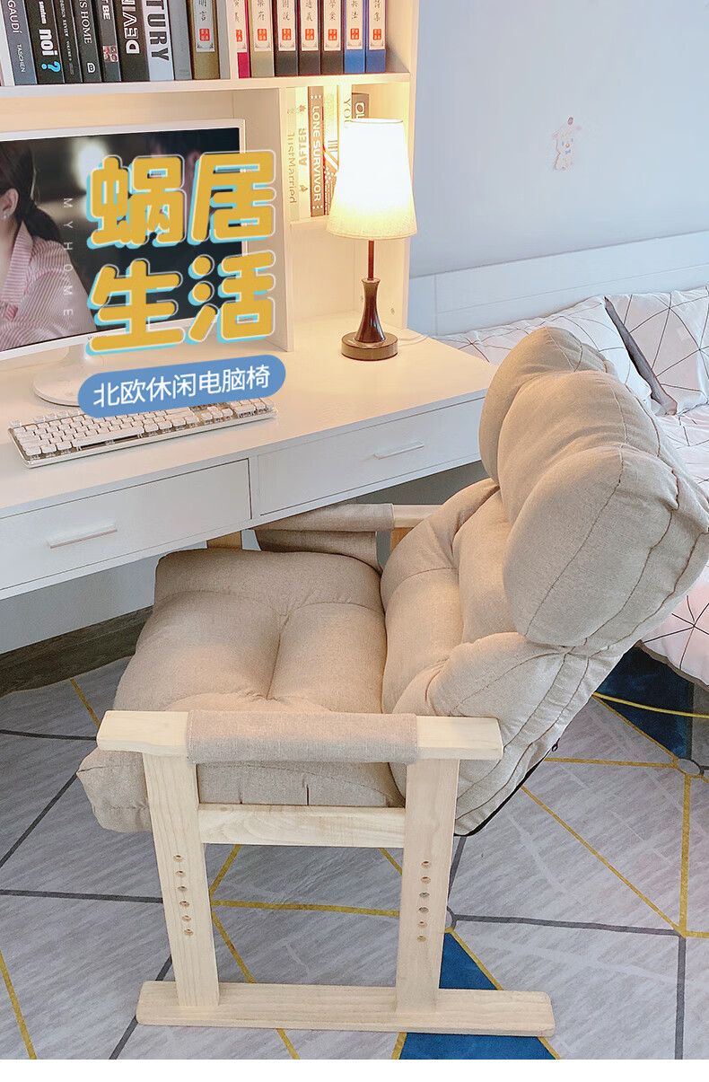 欧吉电脑椅家用舒服久坐懒人休闲靠背椅子办公室椅宿舍电竞沙发椅 升级加厚款-气质灰(扶手袋) 实木脚  固定扶手